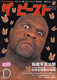 /media/docs/060708_japan/day627/bob_sapp.jpg