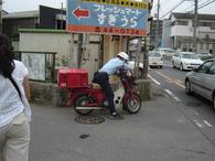 /media/docs/060708_japan/day703/dsc02405.jpg